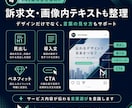 SNS運用会社向け投稿画像を制作します 訴求設計まで整えるInstagram画像 イメージ4