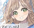 一点物、アニメ調ふわふわ女の子の立ち絵販売します 充実した差分で組み合わせは40通り、アイコン付き イメージ4