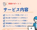 初心者向けにプログラミングレッスンをします マンツーマン指導で１からWEBサイト作成まで安価に提供します イメージ2