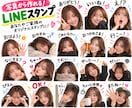 オリジナルLINEスタンプ作ります 家族やペットを世界にひとつのスタンプに！ イメージ3