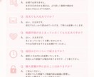 相手の気持ちを整理します 相手の気持ちや悩みを整理します イメージ3