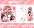 最短即日❣かわいい❣アイコンお描きします ポップで個性的なアイコンでみんなにアピールしましょう❣ イメージ3