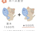 ゆるっと可愛いシンプルイラストを描きます 主線なし｜SNSアイコン、グッズ、挿絵に♪ イメージ4