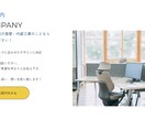 STUDIOで集客や売上UPに繋がるLP作成します ランディングページ(LP)を活用して事業に役立てたい方へ イメージ8