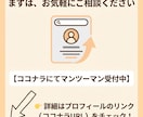 もう騙されない！元遊び人がマチアプ男の嘘見抜きます 男の「本音」と「建前」を翻訳！マチアプ戦略・回避術を伝授‼︎ イメージ7