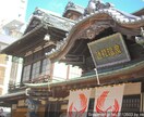 地方都市、田舎、東京の違いを実例からご紹介します 愛媛、秋田、東京での居住経験から本音を書きます。 イメージ1