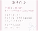 イベント告知など見やすいチラシ作成します パステルカラー系や柔らかいデザインが得意です イメージ2