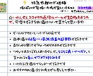 早そうで早くない、でもちょっと早い記事作成をします 特急太郎ブランドスピンオフ商品！ちょっと早くていい記事書き〼 イメージ10