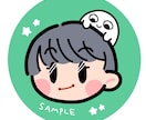 ゆるくてやさしいSNSアイコン制作します 商用OK・最短3日！親しみやすいアイコン イメージ5