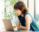 圧倒的後輩感】が仕事の愚痴お聞きします 5分でも‼️初心者でポイント消費してみたい方も( ＾∀＾) イメージ3