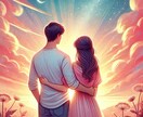 恋愛特化♥️あの人の気持ち＆二人の未来を鑑定します 彼の気持ち・未来をルノルマンで解読！※期間限定特別価格※ イメージ2