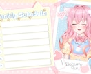 オリジナルの配信スケジュール画像作成します 現VTuberの私が丁寧にヒアリングします！ イメージ1