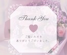 今すぐ貴方のお話しを還暦おばちゃんが聴きます 心の奥の溜まったものをスッキリ吐き出して下さい。 イメージ3