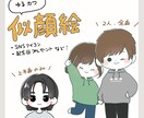 デフォルメ化したゆる可愛系イラストをお届けします 実績100人以上！お祝い事、sns運用、個人用におすすめ イメージ1