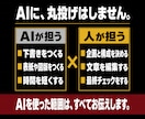 Kindle出版を丸ごと完全代行します AIで速く、人が仕上げる。原稿ゼロから本にします イメージ8
