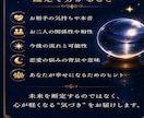 恋愛総合鑑定｜心鏡メソッドであなたの想いを映します 心が映れば、未来はもっと前向きに受け止められる イメージ5