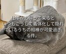 気軽に使ってね♪あなたの女友達になります 女性と話す練習や恋愛相談・雑談・愚痴・優しく受けとめます。 イメージ3