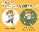 デフォルメキャラ描きます ⭐︎ゆるかわ優しい雰囲気のイラストが得意です イメージ2