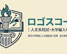 大学院進学、卒論・修論、研究の疑問に答えます 研究者に聞きたいことなんでも相談してください！ イメージ1