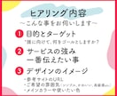 上品でも反応がある！LPデザインを制作いたします ★先着3名様モニター価格★　デジタル苦手でも安心！ イメージ7