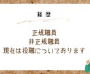 現役２０年超保育士、子育て経験者がお話し伺います 『今』の現場視点で解決！男女の子育て経験者にお任せください。 イメージ4