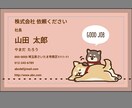 何度でも気が済むまで付き合います 納得の行く名刺を作りましょう。 イメージ2