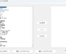 ネットショップ関連の運用、自動化します アマゾン・楽天・ヤフーショッピング、時間無駄にしてませんか？ イメージ2