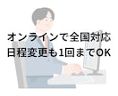 元塾長が教科書で点数を変えるオンライン指導をします 指導歴20年の元塾長が、教科書を武器に合格への戦略を立てます イメージ8