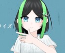 歌ってみたイラスト描きます 本家様に近い絵柄でイラストをお描きします! イメージ2