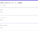 Googleフォームの回答をメールで自動通知します 回答の見落としゼロへ。届いた内容をそのままEメールでお知らせ イメージ1