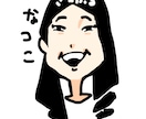 似顔絵イラスト描きます コミカルなイラストで親しみのあるアイコンにしませんか？ イメージ1