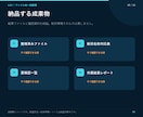 ファイル名変更とフォルダ仕分けを代行します 命名ルールに沿って一括処理し結果を納品 イメージ5