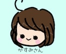誰にも言えない悩み聞きます ★愚痴を言いたい！という方、話したいだけの方も大歓迎です♪ イメージ1