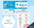 アイデアが一目で伝わる！SNS用の図解作成します Twitterでの発信を効率的にしませんか？ イメージ3