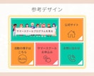 クリックしたくなるリッチメニューを制作します おしゃれ＆シンプルなデザインで集客UPにつなげます！ イメージ5