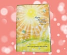 人生が変わるマヤ暦。幸運の引き寄せ方お伝えします 自分を知るだけで毎日は輝く。マヤ暦が導くあなたの開運法 イメージ5