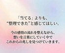 霊視鑑定｜相手の気持ちと関係の流れを読み解きます 相手の気持ちが分からず動けないあなたへ イメージ3