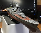 艦船模型の製作代行を承ります スケール不問の精密仕上げ。大型キットでも大歓迎です。 イメージ3