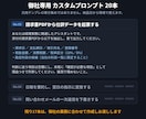 現場を知る経営者がAI業務効率化を診断します 「で、うちは何から始めれば？」に答えます イメージ5