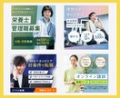 広告バナー制作いたします 高品質×スピード納品。集客UPを叶える魅せるバナー！ イメージ4