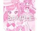 とっておきの可愛いをお届けします かわいいに溢れたイラスト制作させていただきます！ イメージ7