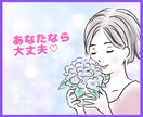 仕事や職場のお悩みにカウンセラーが寄り添います 人間関係、転職、愚痴、悩み、相談、どんなお話も承ります イメージ10