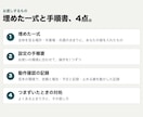 AIエージェントでnote運用の型を作ります ひな形をあなたの値で埋め、手順書つきでお渡しします イメージ2