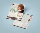 伝わる、届く、チラシを作ります 目的、届ける人に合わせて訴求力の高いチラシを作ります！ イメージ3