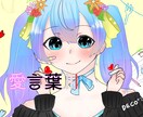 早くて次の日に完成！可愛いアイコン描きます 可愛いイラストが欲しい貴女！良ければ見るだけでも…！ イメージ2