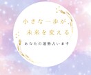 迷える恋を占います。運命を好転させます 苦しい恋ほど叶えたい。私があなたの幸せを支えます イメージ1