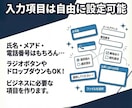 デザイン調整込｜WPフォーム設置・修正します 違和感ある見た目をプロが修正！確認画面付きで誤送信防止 イメージ6