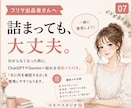 出品後SNS投稿がラクになるキットをご用意します フリマアプリのURLを送るだけでSNS投稿文をAIが返信 イメージ7