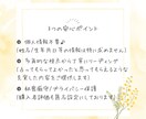 あなたの事が好きな人はいる？どんな人？詳細占います ≪恋にお悩みの方に≫匿名評価可能なので安心してご利用ください イメージ2