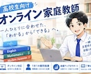 実績作り】数学の添削をします 丁寧な問題への解説、ポイントの説明を心がけます イメージ2